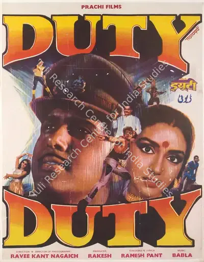 Rakesh (Producer), Duty, 1986, Full Sheet Poster