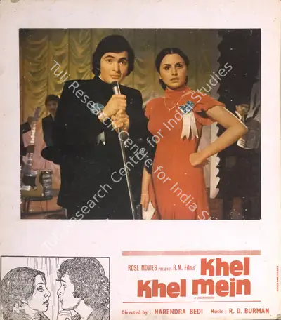 Ravi Malhotra (Producer), Khel Khel Mein, 1975, Photographic Still Mounted on Lobby Card