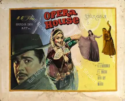 A.A. Nadiadwala (Producer), Opera House, 1961, Showcard