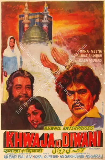 Shashikala (Designer), Khwaja Ki Diwani, 1981, Half Sheet Poster