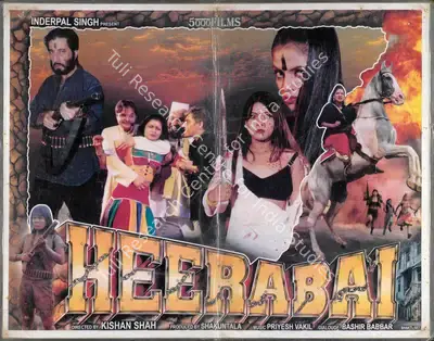 Shakuntala Gohil (Producer), Heerabai, 2000, Lobby Card