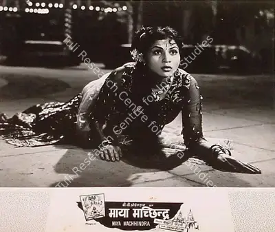 Bachubhai Mistry (Producer), Maya Machhendra, 1960, Lobby Card