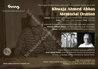The Khwaja Ahmed Abbas Memorial Trust (Organiser), Khwaja Ahmed Abbas Memorial Oration | Seminar Poster, 30 June 2018 | CinemaEducation | 00879707
