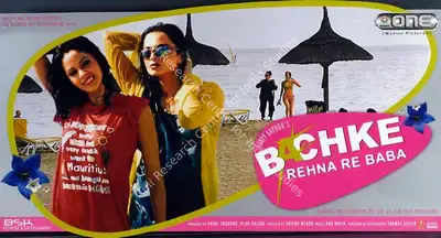 Thomas A Xavier (Cinematographer), Bachke Rehna Re Baba, 2005, Lobby Card