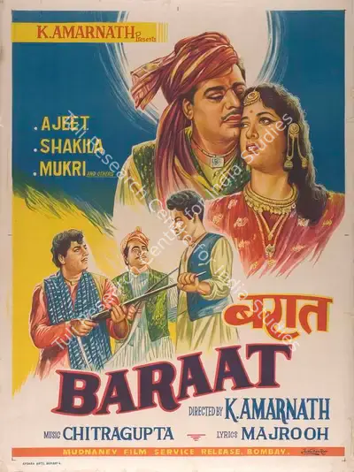 K. Amarnath (Producer), Baraat, 1960, Full Sheet Poster