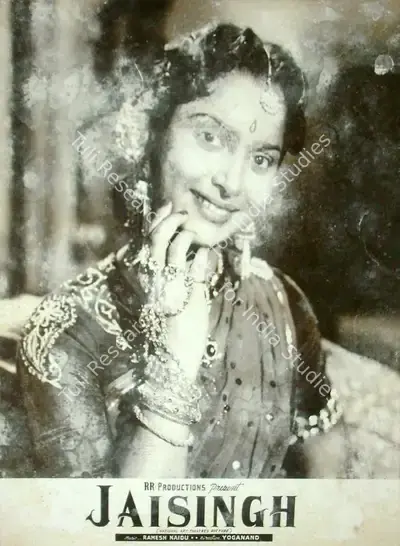 D. Yoganand (Director), Jaisingh, 1959, Lobby Card