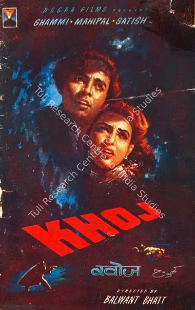 C.R. Dogra (Producer), Khoj, 1953, Song-Synopsis Booklet