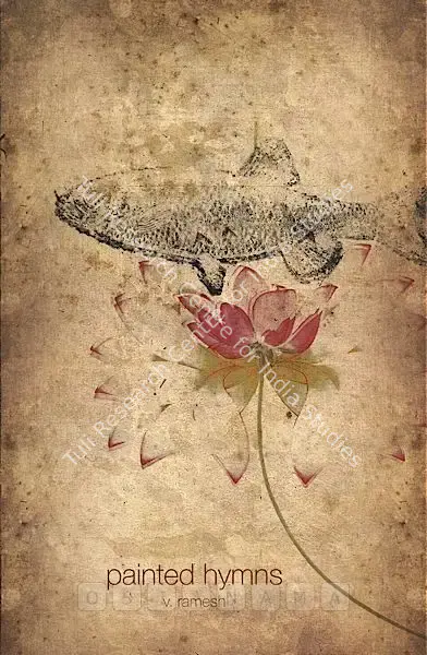 V. Ramesh (Artist), Painted Hymns, 2007, Solo Exhibition Catalogue