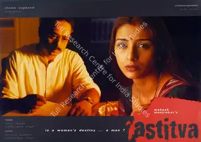 Jhamu Sughand (Producer), Astitva, 2000, Lobby Card