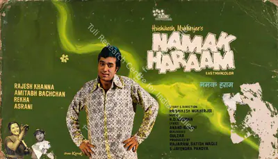 Studio Canal (Art Studio), Namak Haraam, 1973, Showcard