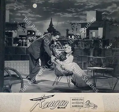 Uma Shankar (Producer), Kangan, 1959, Lobby Card