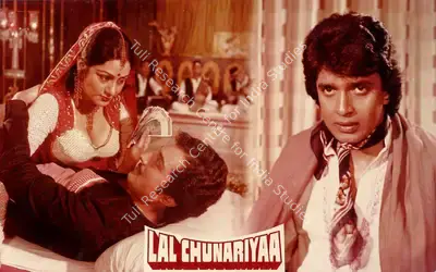 Ashok Kumar (Producer), Lal Chunariyaa, 1983, Lobby Card