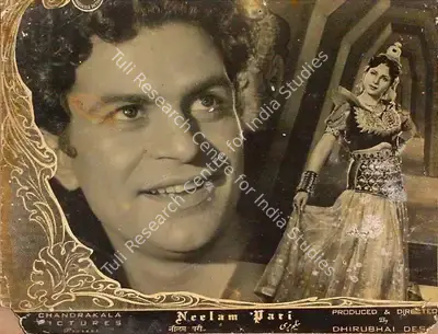 Dhirubhai Desai (Producer), Neelam Pari, 1952, Lobby Card