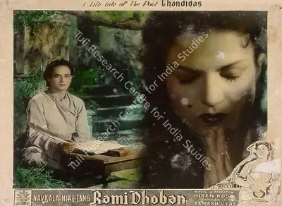 Ramesh Vyas (Producer), Rami Dhoban, 1953, Lobby Card