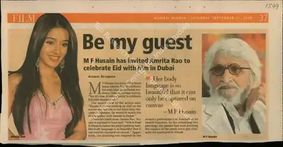 Ashwini Deshmukh (Reporter), Be My Guest, 2008, Newspaper Clipping