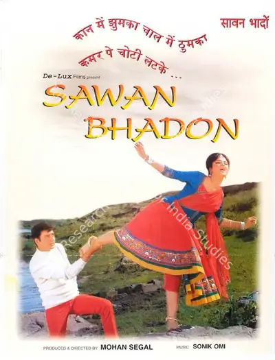 Mohan Segal (Producer), Sawan Bhadon, 1970, Full Sheet Poster