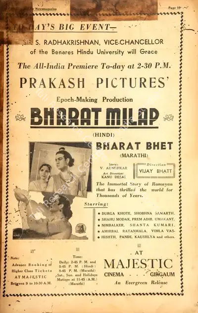 Bharat Milap , 1942, Film Review