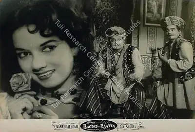 D.N. Shukla (Producer), Bagdad Ki Raaten, 1962, Lobby Card