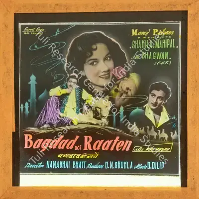 D.N. Shukla (Producer), Bagdad Ki Raaten, 1962, Glass Slide