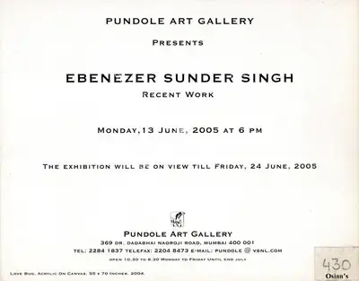 Ebenezer Sunder Singh (Artist), Ebenezer Sunder Singh, 2005, Solo Exhibition Invitation