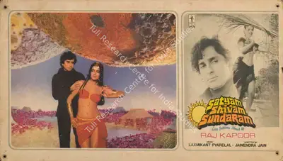 Radhu Karmakar (Cinematographer), Satyam Shivam Sundaram, 1978, Lobby Card