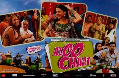 A. P. Parigi (Producer), Aloo Chaat, 2009, Lobby Card