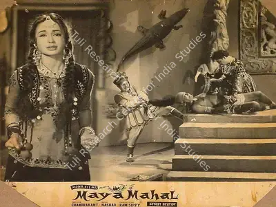 Ram Sippy (Producer), Maya Mahal, 1963, Lobby Card