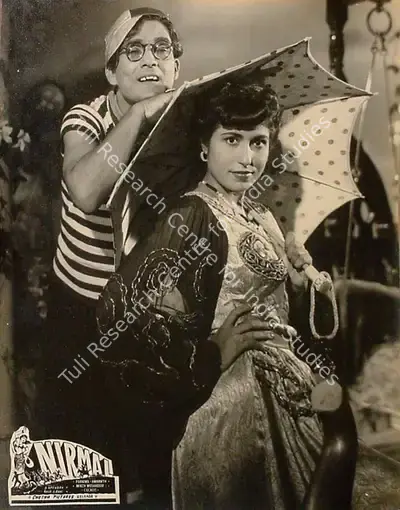 S. Upendra (Director), Nirmal, 1952, Lobby Card