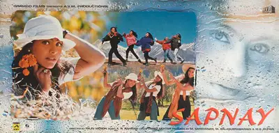 M. Balasubramanian (Producer), Sapnay, 1997, Lobby Card
