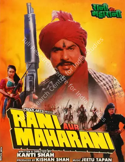 Kishan Shah (Producer), Rani Aur Maharani, 1993, Song-Synopsis Booklet