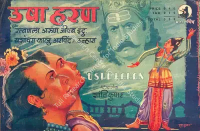 Shanti Kumar (Director), Usha Haran, 1949, Song-Synopsis Booklet