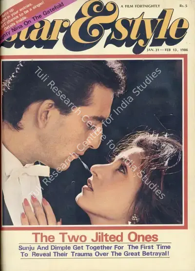 Gulshan Ewing (Editor), Star & Style, 1986, Magazine