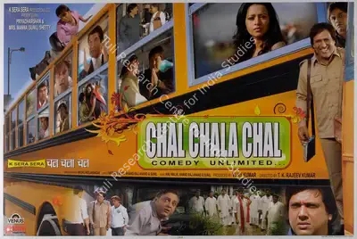 Vijay Kumar (Producer), Chal Chala Chal, 2009, Lobby Card