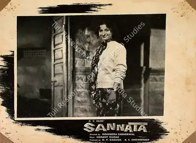 B.S. Chowdhary (Producer), Sannata, 1966, Lobby Card
