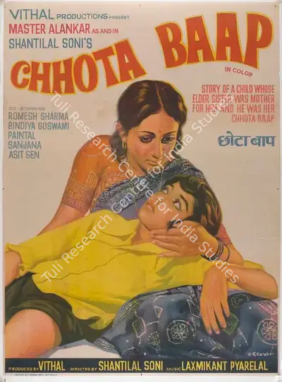 Vithal (Producer), Chhota Baap, 1977, Full Sheet Poster