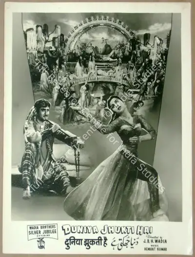 Aga Hasham (Cinematographer), Duniya Jhukti Hai, 1960, Lobby Card