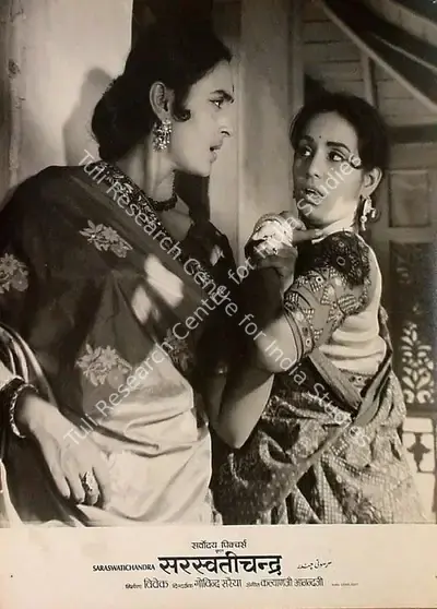 Vivek (Producer), Saraswati Chandra, 1968, Lobby Card