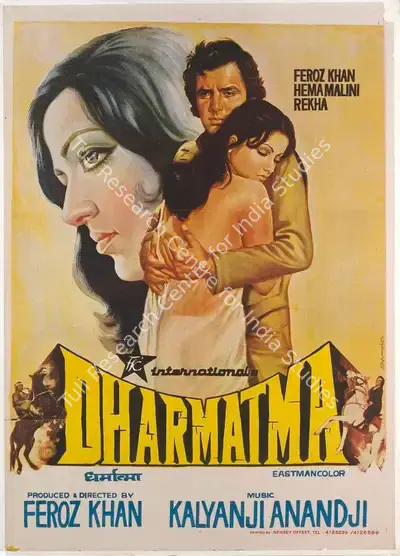Feroz Khan (Producer), Dharmatma, 1975, Full Sheet Poster