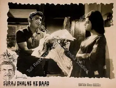 Shoukat Husain (Director), Suraj Dhalne Ke Baad, Lobby Card