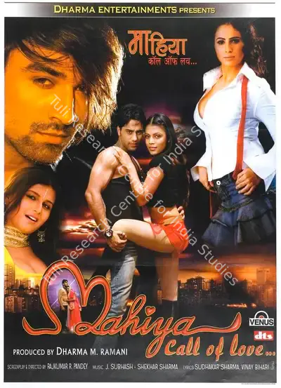 Dharma M. Ramani (Producer), Mahiya Call Of Love, 2005, Full Sheet Poster