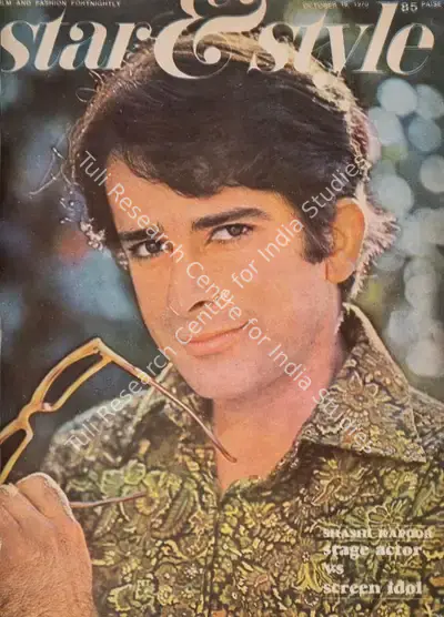 Gulshan Ewing (Editor), Star & Style, 1970, Magazine