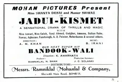 A.M. Khan (Director), Jadui Kismat, 1944, Advertisement