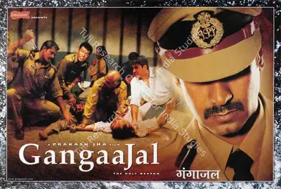 Prakash Jha (Producer), Gangaajal, 2003, Lobby Card