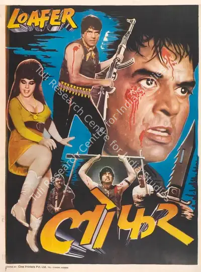 R.C. Kumar (Producer), Loafer, 1973, Full Sheet Poster