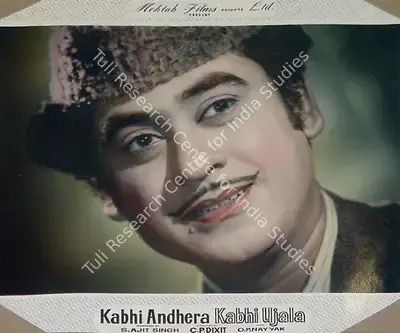 S.Ajit Singh (Producer), Kabhi Andhera Kabhi Ujala, 1958, Lobby Card