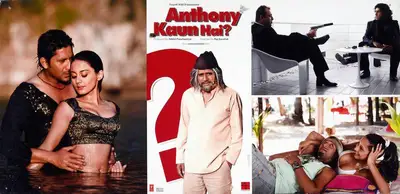 Nikhil Panchamiya (Producer), Anthony Kaun Hai, 2006, Lobby Card
