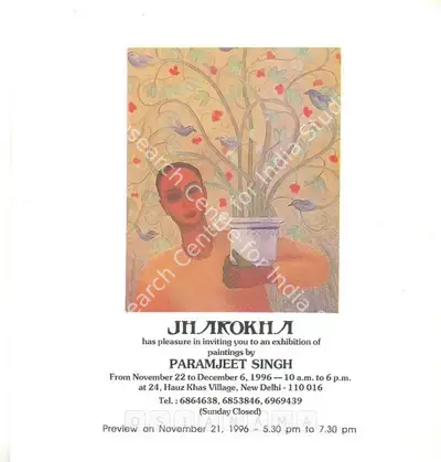 Paramjit Singh (Artist), Paramjit Singh, 1996, Solo Exhibition Invitation