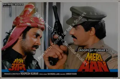 Roopesh Kumar (Producer), Meri Aan, 1993, Lobby Card