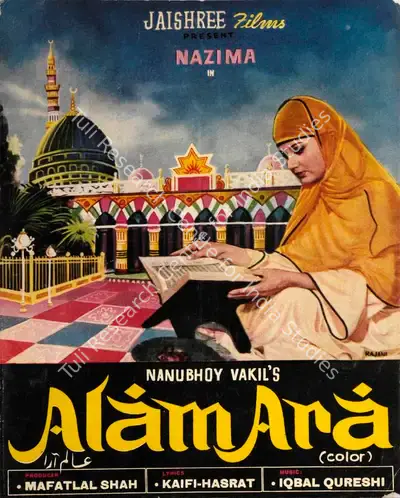 Mafatlal Shah (Producer), Alam Ara, 1973, Song-Synopsis Booklet