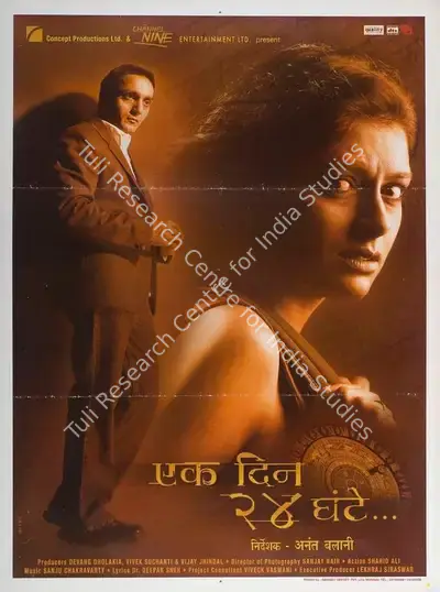 Devang Dholkia (Producer), Ek Din 24 Ghante, 2003, Full Sheet Poster